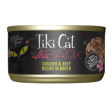 Tiki Cat After Dark Chicken & Beef Canned Cat Food Online Hot Sale